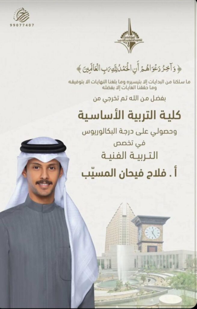 IMG_5972-655x1024 نبارك لابن العم