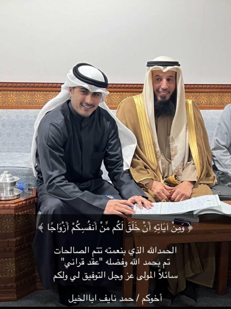 IMG_6066-767x1024 تم عقد قران