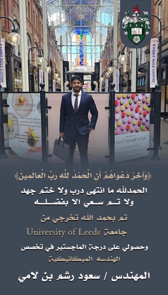 IMG_0005-1-583x1024 ‏نبارك لابن العم