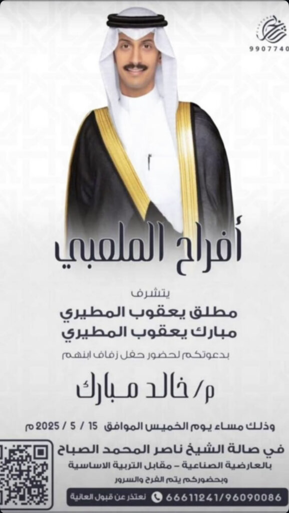 IMG_0278-577x1024 أفراح الملعبي