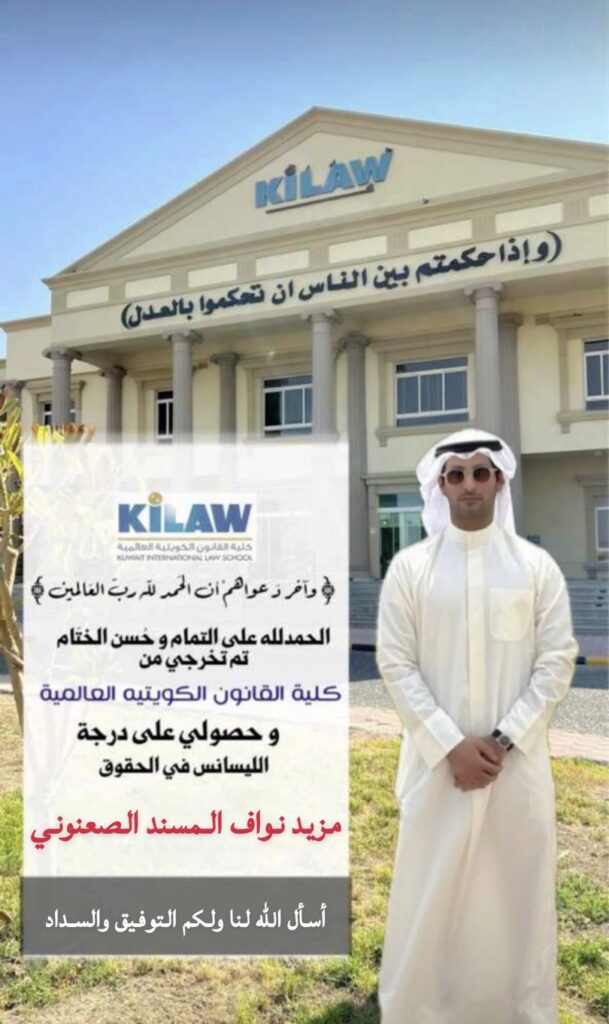 IMG_0483-609x1024 تم تخرج