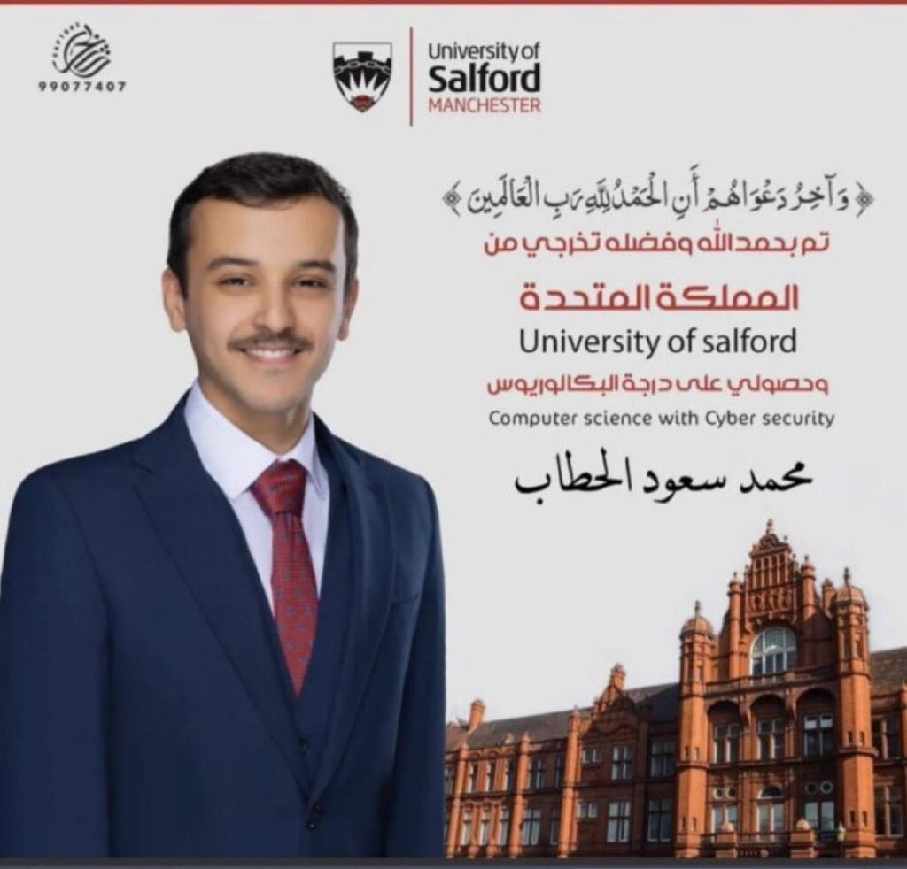 IMG_0487-1024x982 تم تخرج
