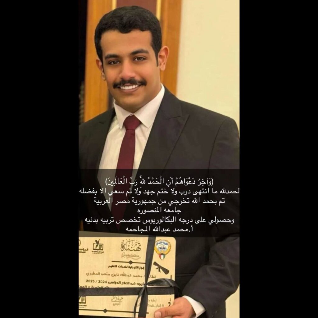 IMG_0689-1024x1024 تم تخرج