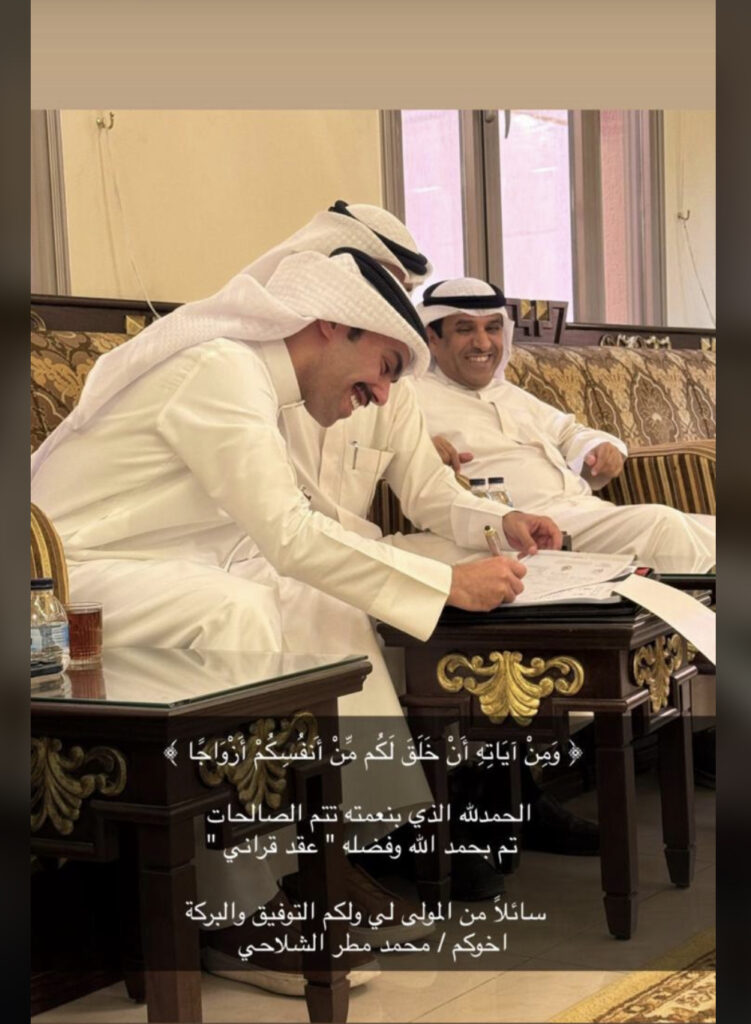 IMG_0711-751x1024 تم عقد قران
