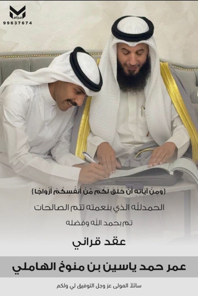 IMG_1065-685x1024 تم عقد قران