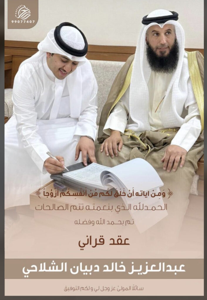 IMG_1186-705x1024 تم عقد قران