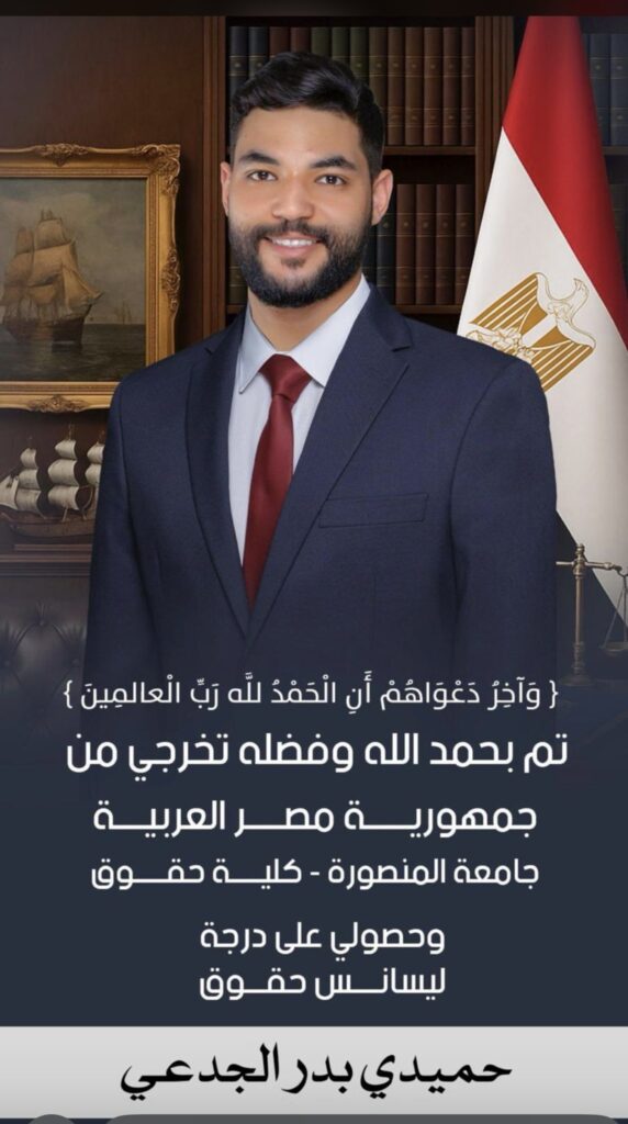 IMG_1303-572x1024 تخرج