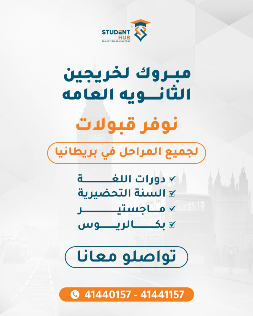 IMG_1332-1-819x1024 عرض خاص لابناء العمومه