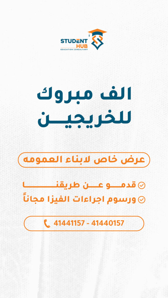IMG_1333-1-576x1024 عرض خاص لابناء العمومه