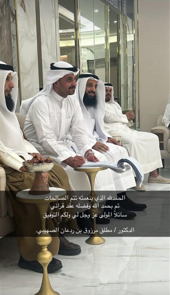 IMG_1345-590x1024 تم عقد قران