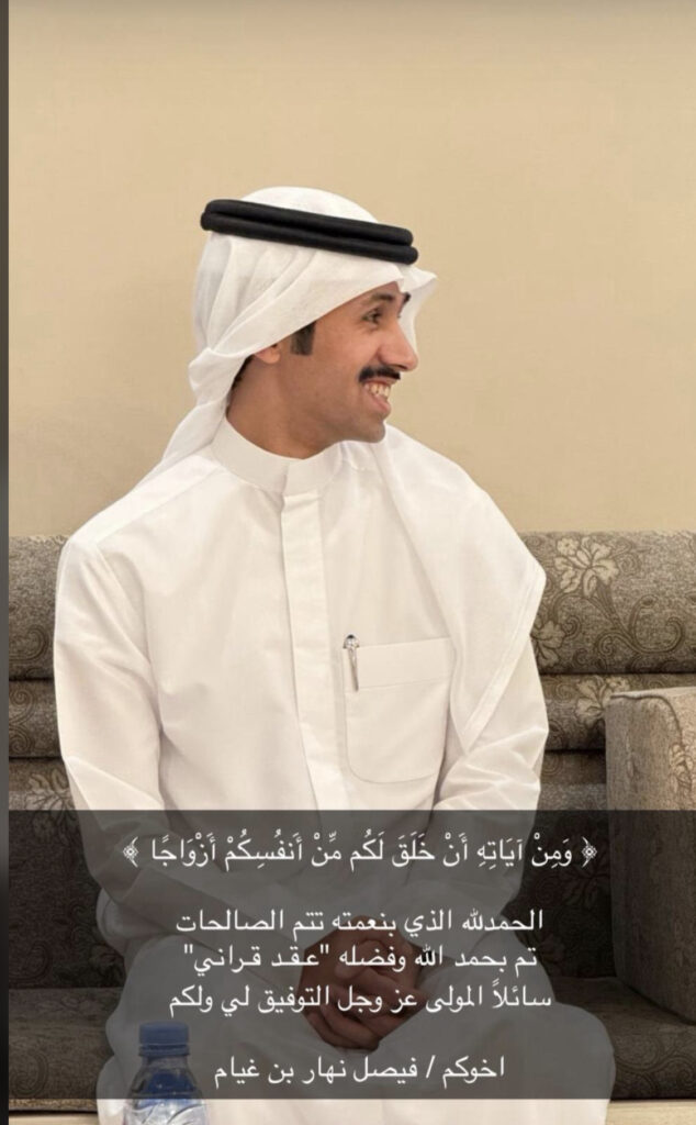 IMG_1577-634x1024 تم عقد قران