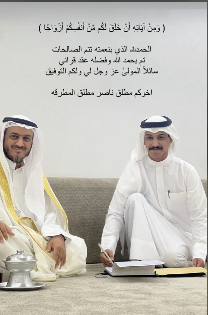 IMG_1611-679x1024 تم تحديد قران