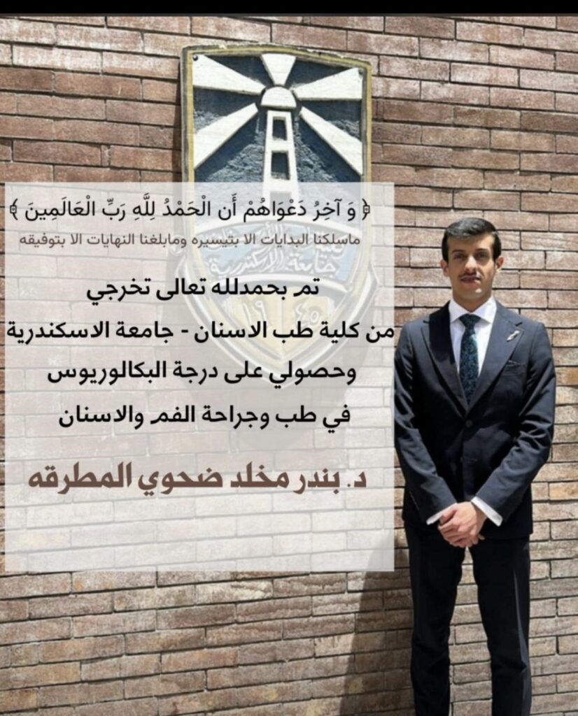 IMG_1616-826x1024 ‏نبارك لأبن العم