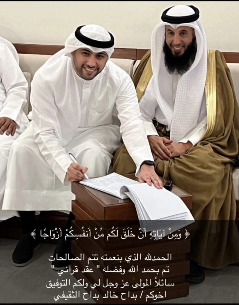 IMG_1712-803x1024 تم عقد قران