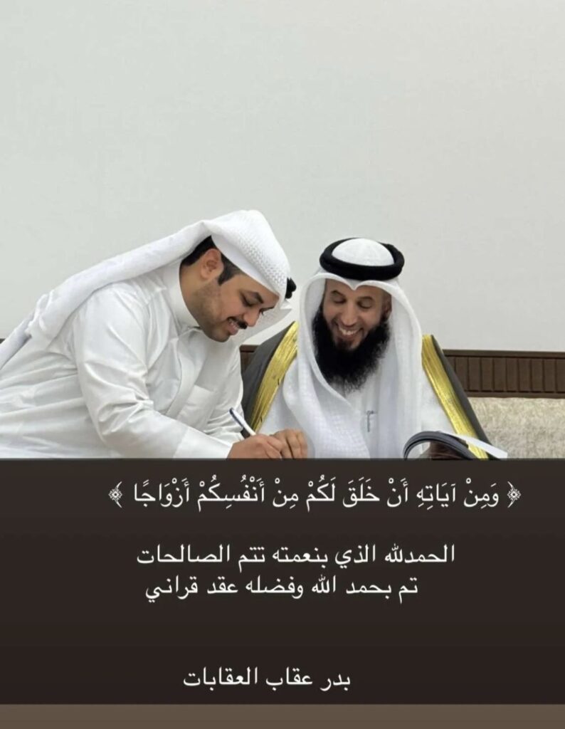 IMG_1722-794x1024 تم بحمد الله عقد قران