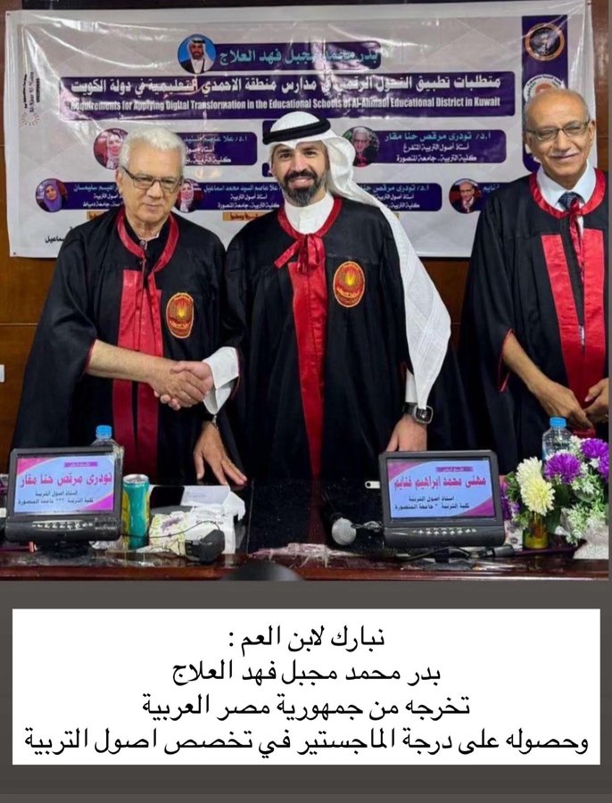 IMG_1783 نبارك لابن العم