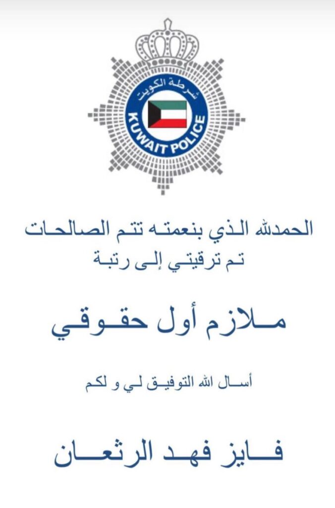 IMG_1790-676x1024 تخرج
