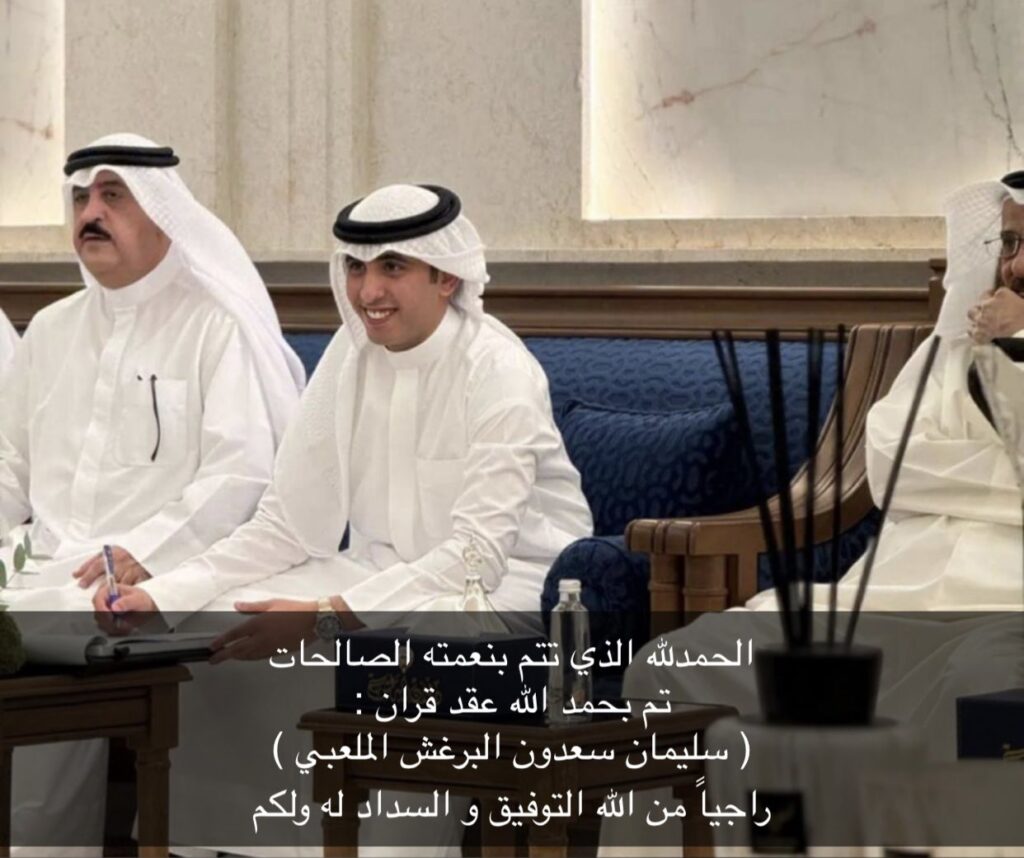 IMG_1792-1024x858 تم عقد قران