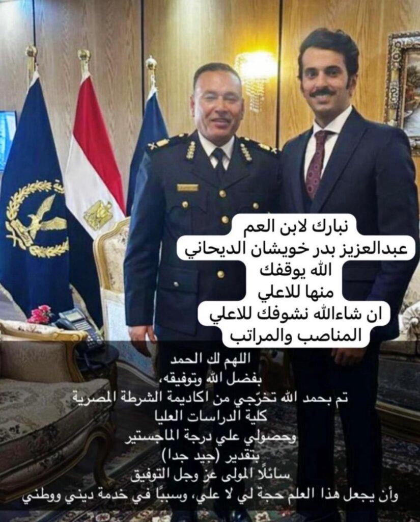 IMG_1802-825x1024 تم تخرج
