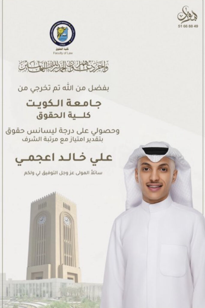 IMG_1807-683x1024 نبارك لابن العم