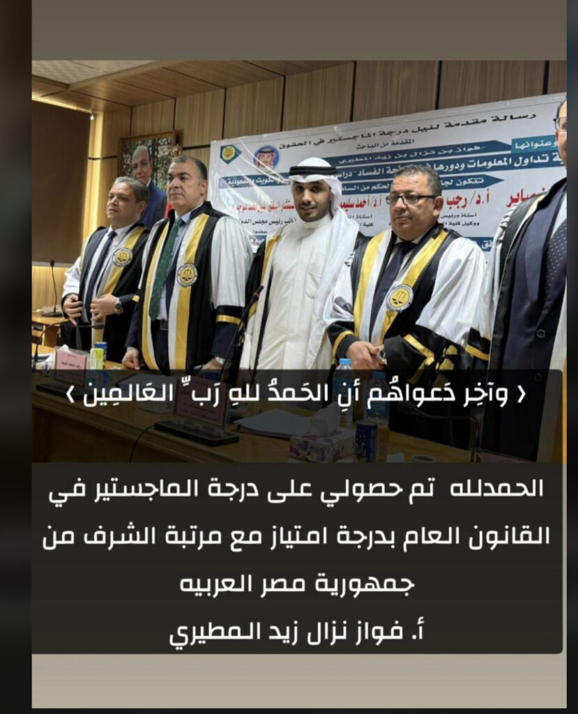 IMG_1838-829x1024 تخرج