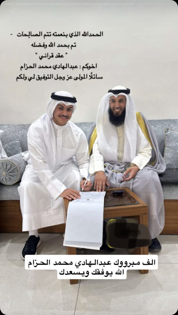 IMG_1887-579x1024 تم عقد قران