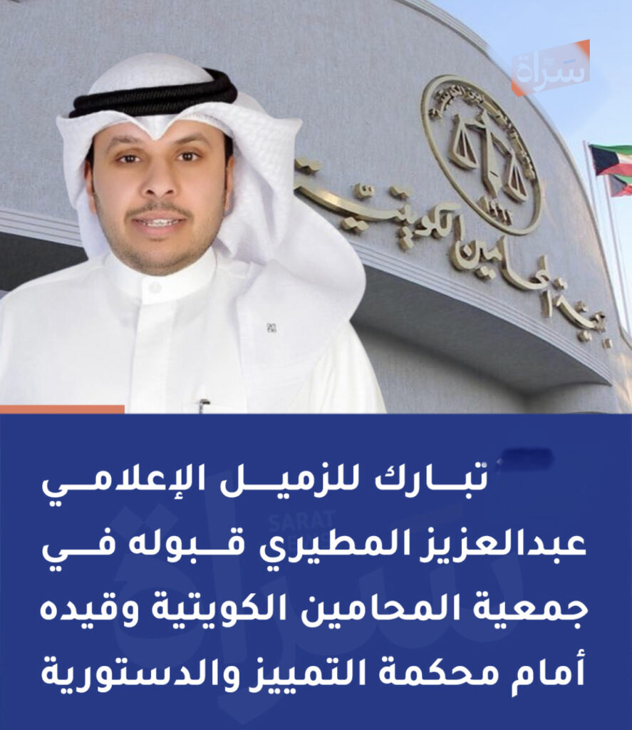 IMG_1935-887x1024 تبارك للزميل الإعلامي عبدالعزيزفارس المطيري