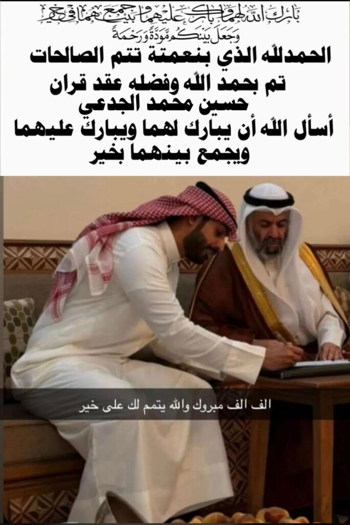IMG_2016-684x1024 تم عقد قران