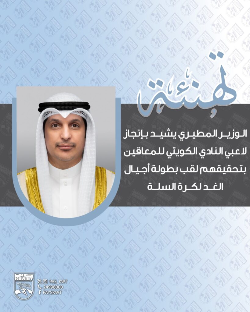 IMG_2051-819x1024 وزير الإعلام والثقافة ووزير الدولة لشؤون الشباب عبدالرحمن  المطيري