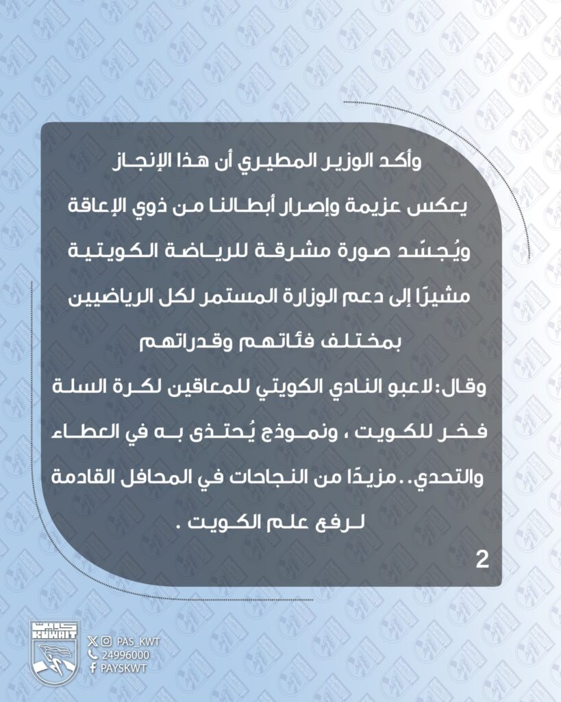 IMG_2053-819x1024 وزير الإعلام والثقافة ووزير الدولة لشؤون الشباب عبدالرحمن  المطيري