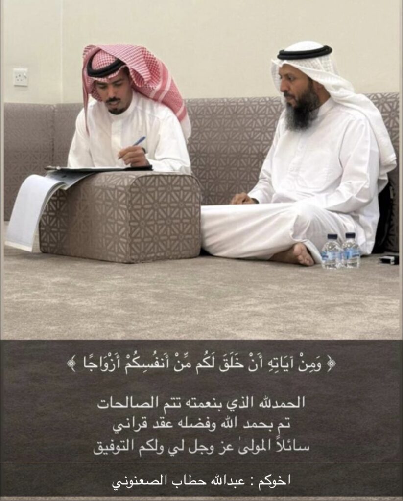IMG_2135-823x1024 تم عقد قران