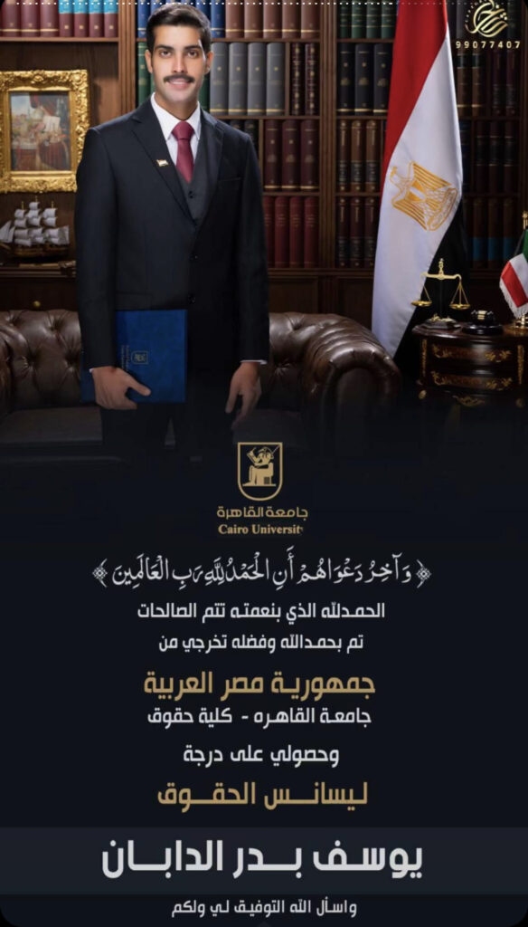 IMG_2141-584x1024 تم تخرج