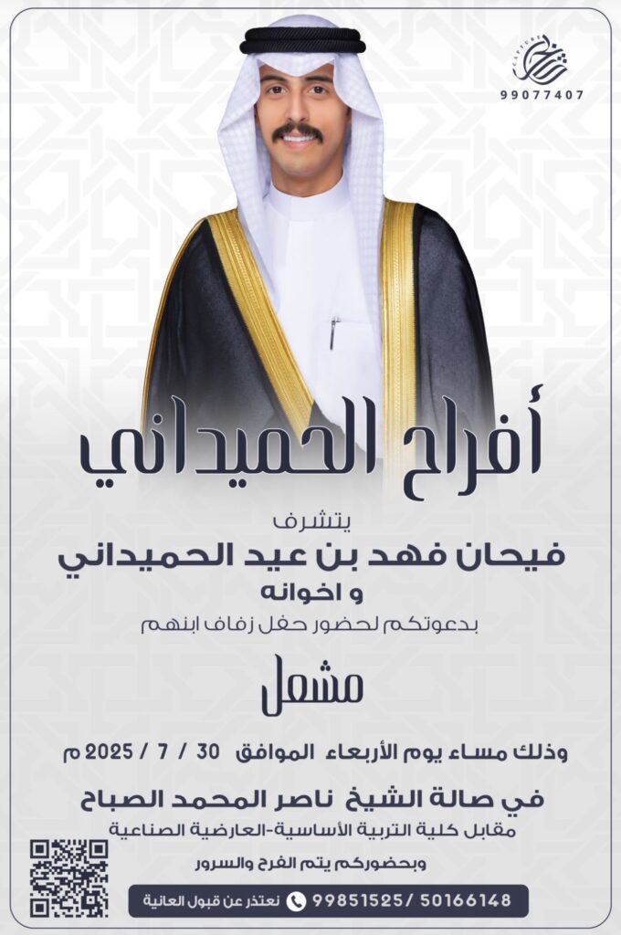 IMG_2221-680x1024 أفراح الحميداني