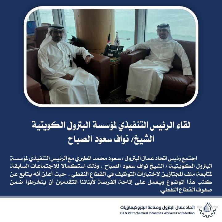 IMG_2320 رئيس اتحاد البترول سعود المطيري