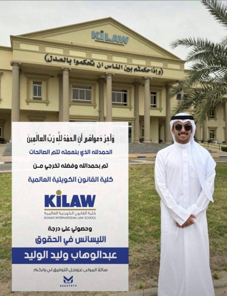 IMG_2338-787x1024 ‏نبارك لأبن العم
