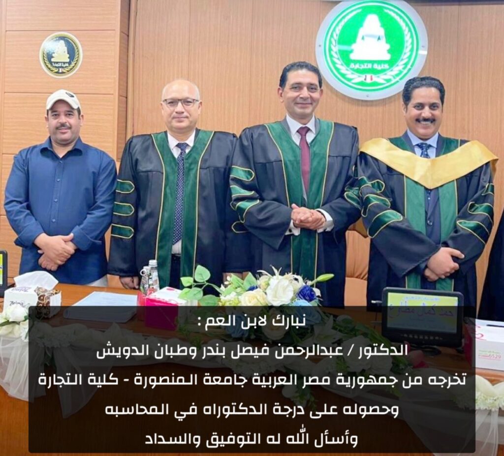 IMG_2357-1024x927 تخرج