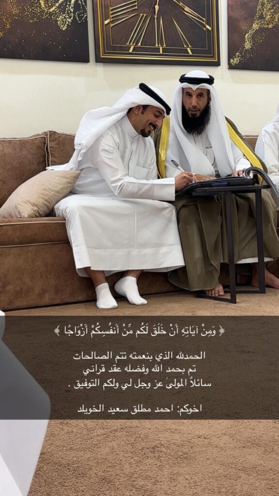 IMG_2361-1-576x1024 تم عقد قران