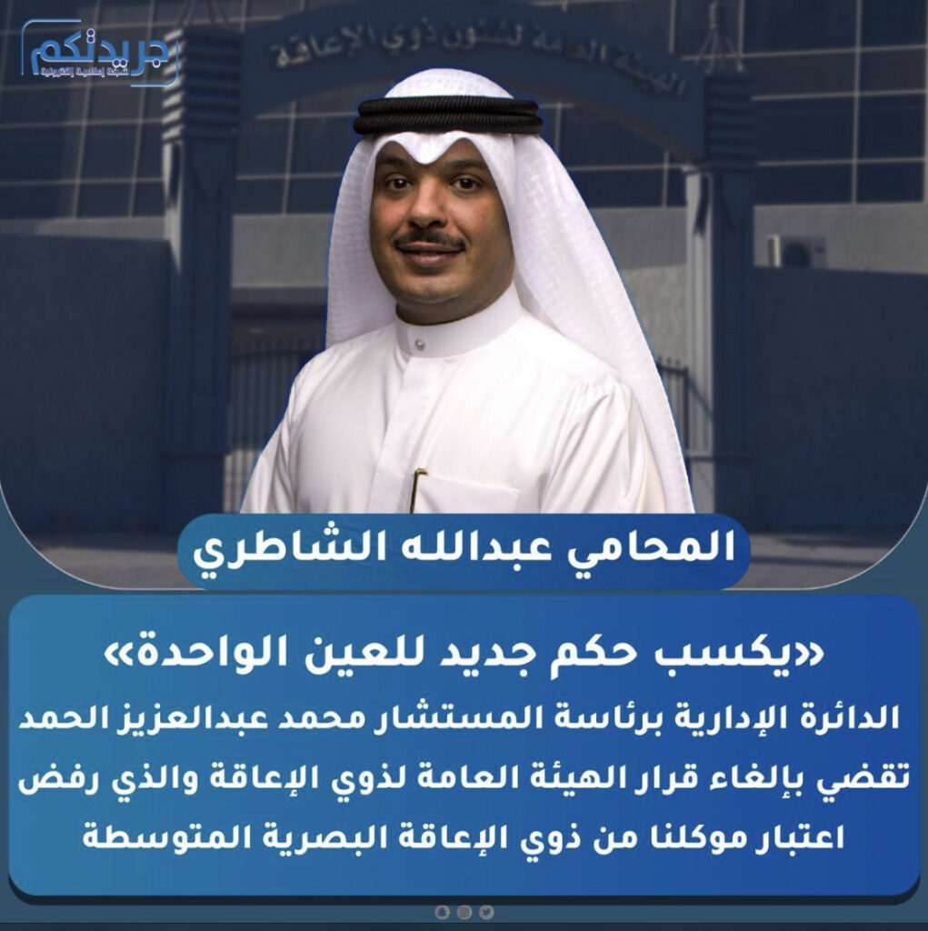 IMG_2363-1021x1024 المحامي عبدالله الشاطري