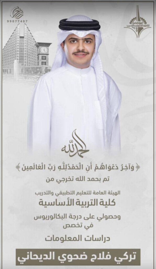IMG_2466-596x1024 ‏نبارك لأبن العم