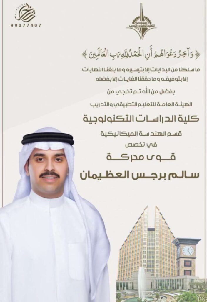 IMG_2482-704x1024 بارك لابن العم