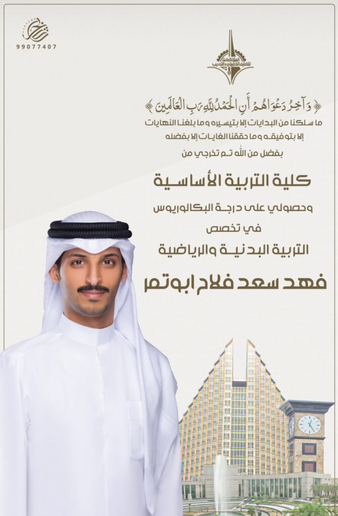 IMG_2505-670x1024 ‏نبارك لابن العم