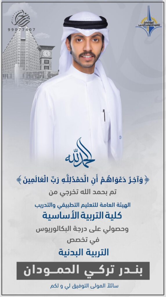 IMG_2507-572x1024 نبارك لابن العم