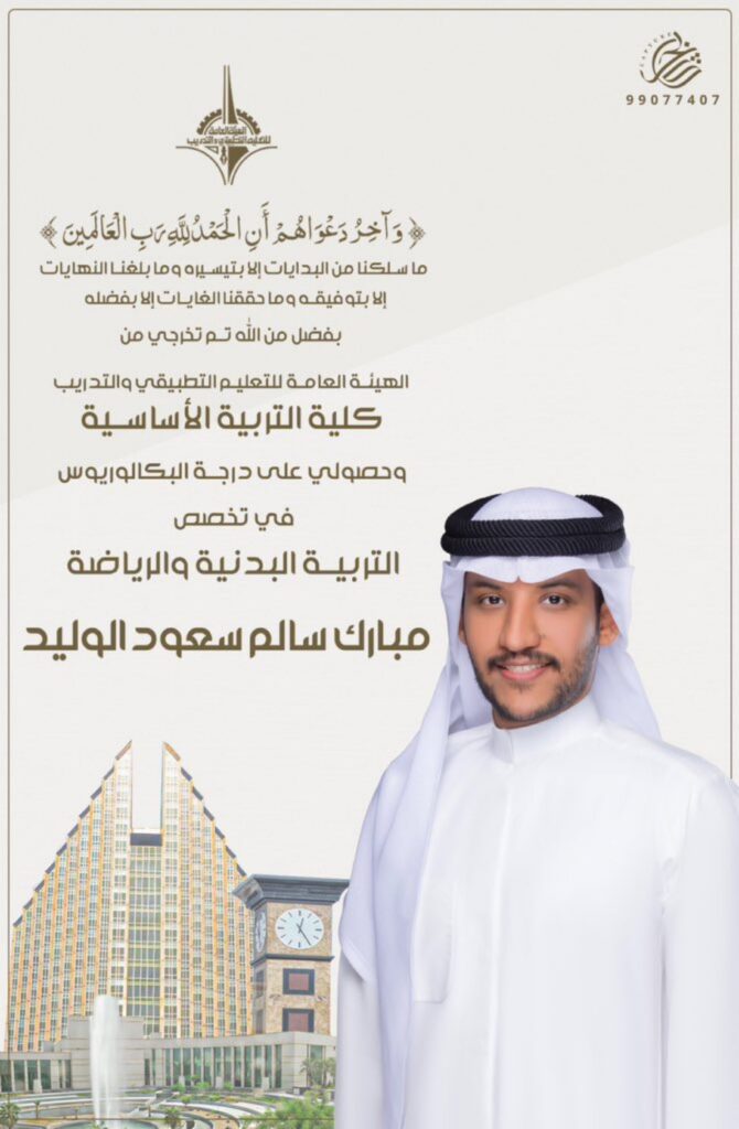 IMG_2509-670x1024 نبارك لابن العم