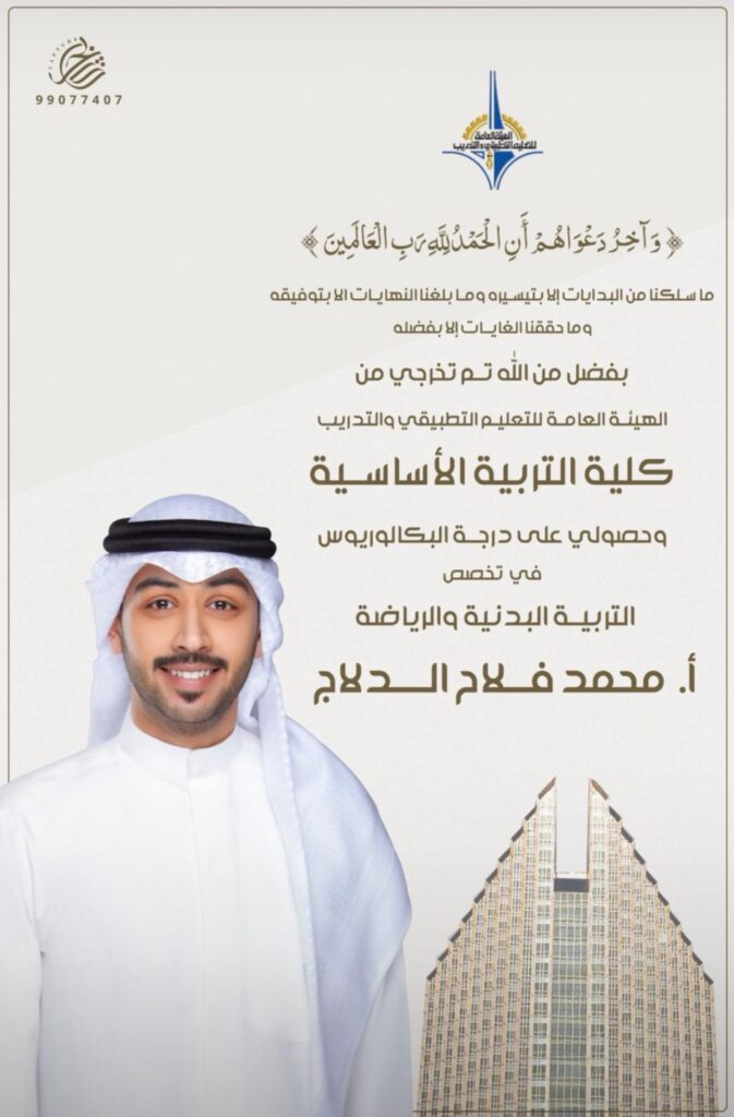 IMG_2511-673x1024 نبارك لابن العم