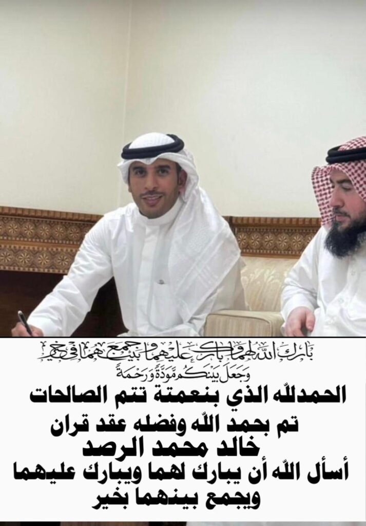 IMG_2585-713x1024 نبارك لأبن العم خالد