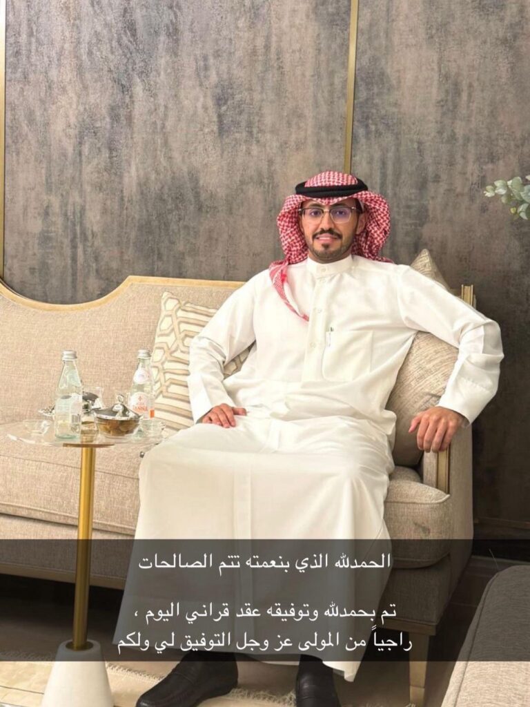 IMG_2610-768x1024 تم عقد قران