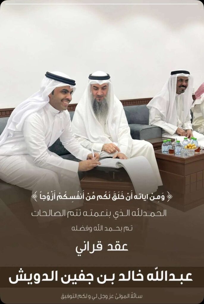 IMG_2758-686x1024 تم تحديد حفل