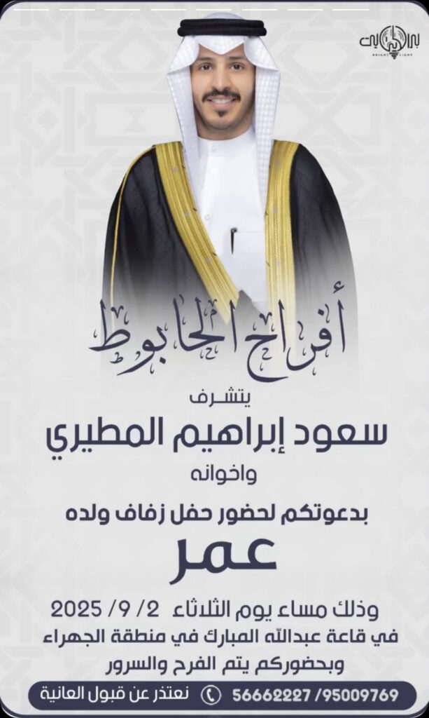 IMG_2902-613x1024 أفراح الحابوط