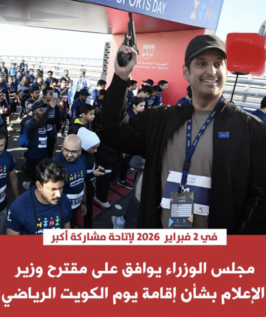 IMG_2959-859x1024 وزير الإعلام عبدالرحمن المطيري