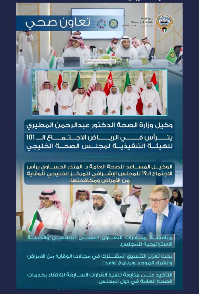 IMG_3340-694x1024 وكيل وزارة الصحة د.عبدالرحمن المطيري